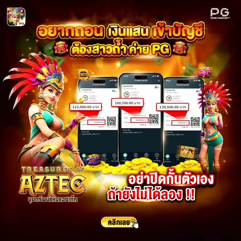 สล็อต pgsolfworld แตกง่าย